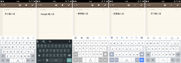 输入法，哪一个才是我的菜？ - 图6
