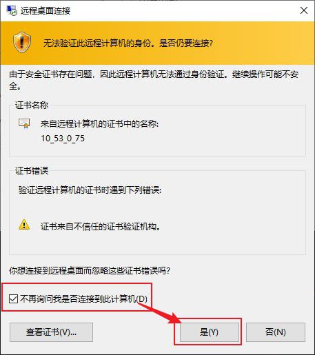 机器人云端服务器配置 - 图10