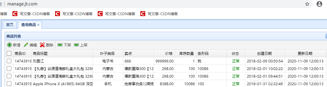 12-数据库高可用 Redis入门 - 图7