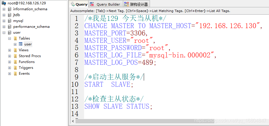 12-数据库高可用 Redis入门 - 图4