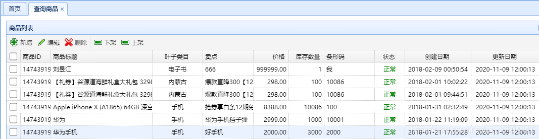 12-数据库高可用 Redis入门 - 图9