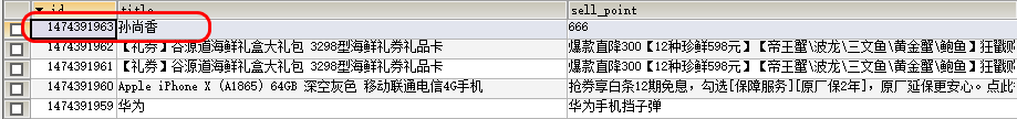 12-数据库高可用 Redis入门 - 图12