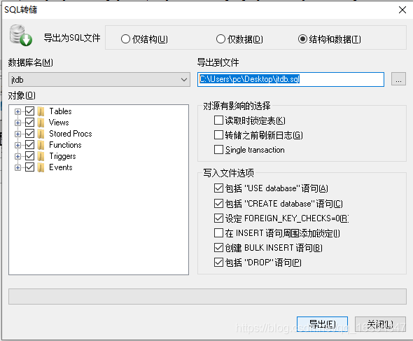 11-数据库集群搭建 - 图8