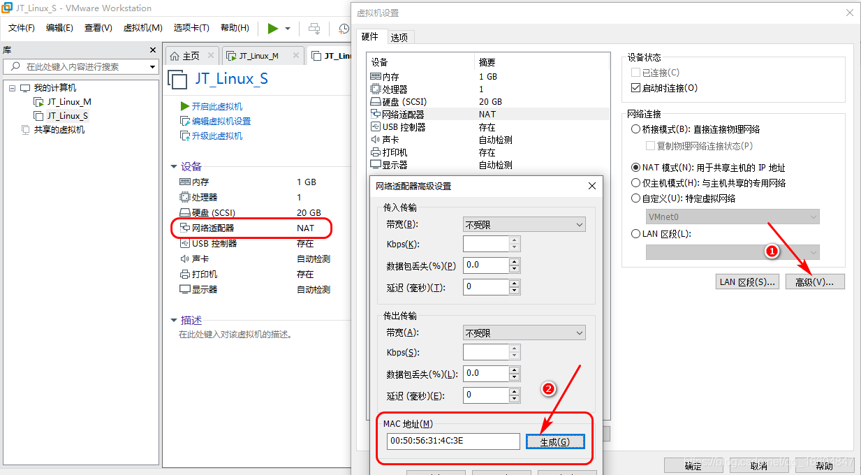 11-数据库集群搭建 - 图11