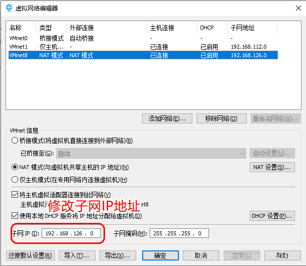 09-虚拟机和Linux系统操作 - 图2