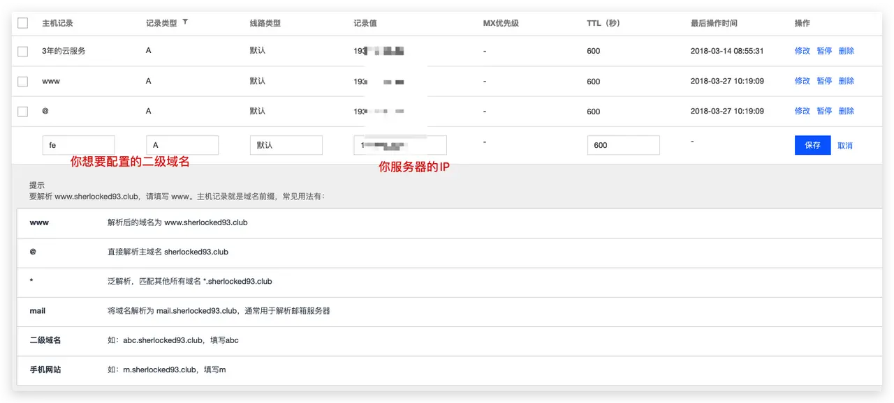 Nginx 从入门到实践，万字详解！ - 图8