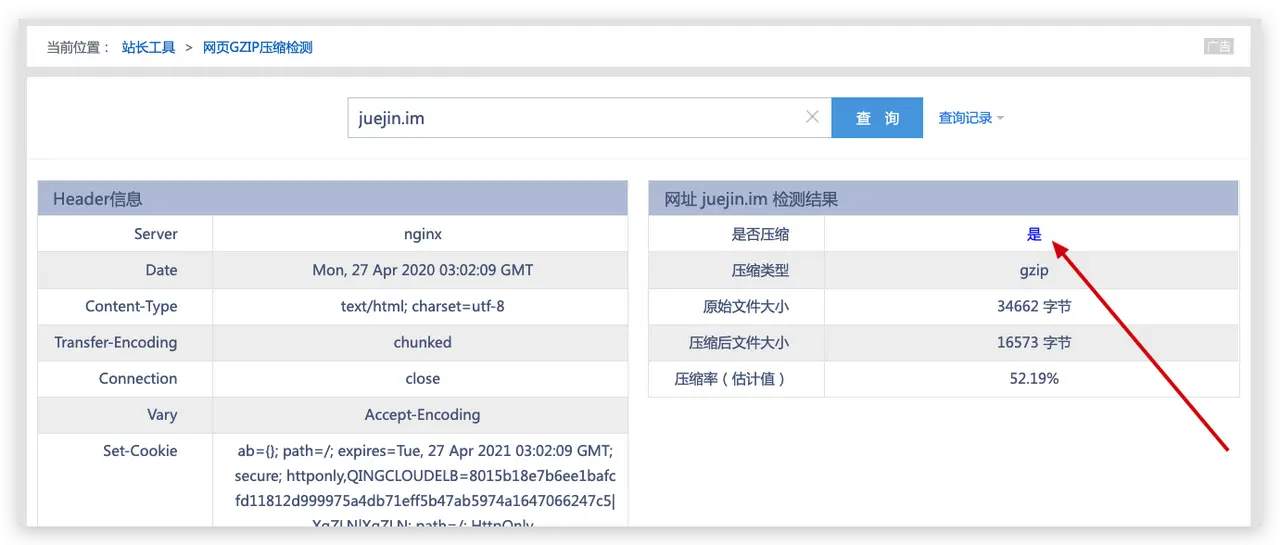 Nginx 从入门到实践，万字详解！ - 图14