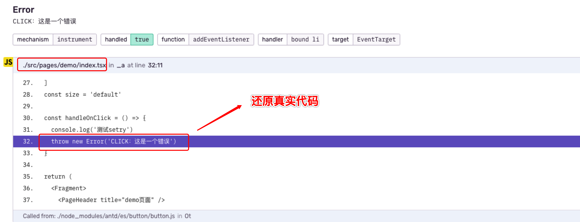 企业微信截图_9952d3e2-8b62-4cae-b3f1-0e7cf1bedc54.png