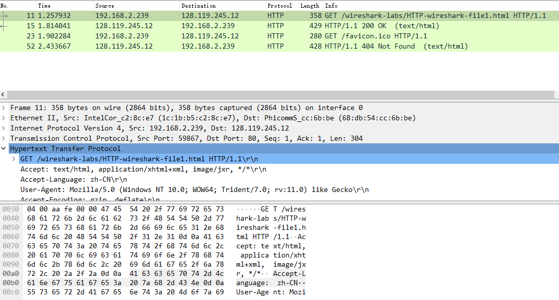 Wireshark_HTTP-Answer.md - 图1