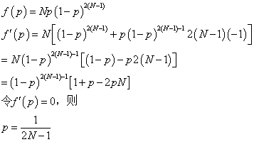 Chapter-7-Problems-Answers.md - 图10