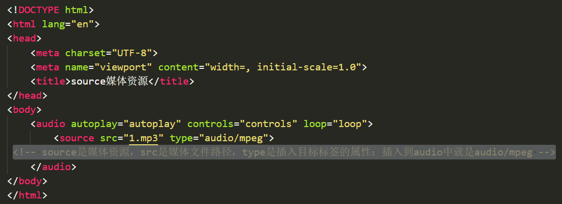 audio+source标签.jpg