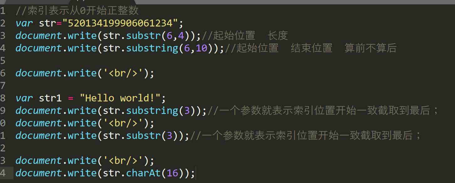 js函数类型 - 图1