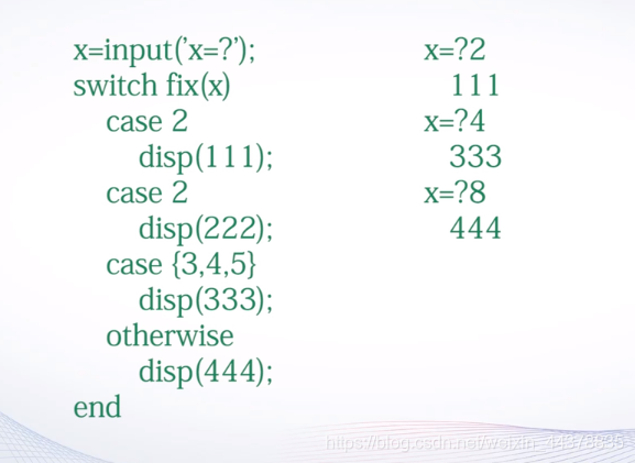 （三）【matlab】Matlab程序流程控制（1） - 图18