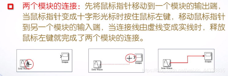 （八）【Matlab】Simulink系统仿真 - 图6