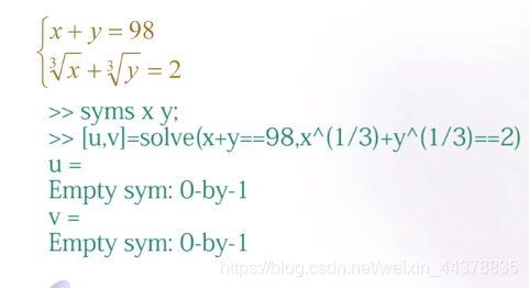 （七）【Matlab】符号计算 - 图31