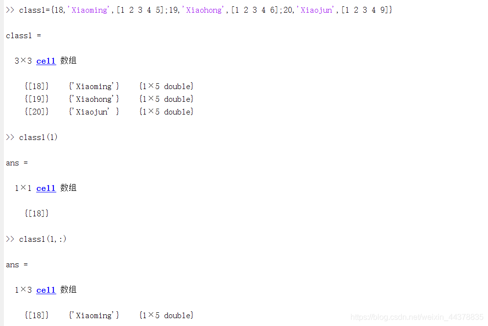 （一）【Matlab】Matlab基础知识 - 图34