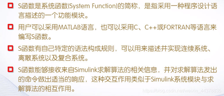 （八）【Matlab】Simulink系统仿真 - 图40