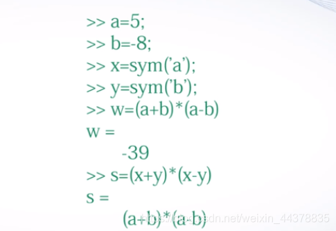 （七）【Matlab】符号计算 - 图4