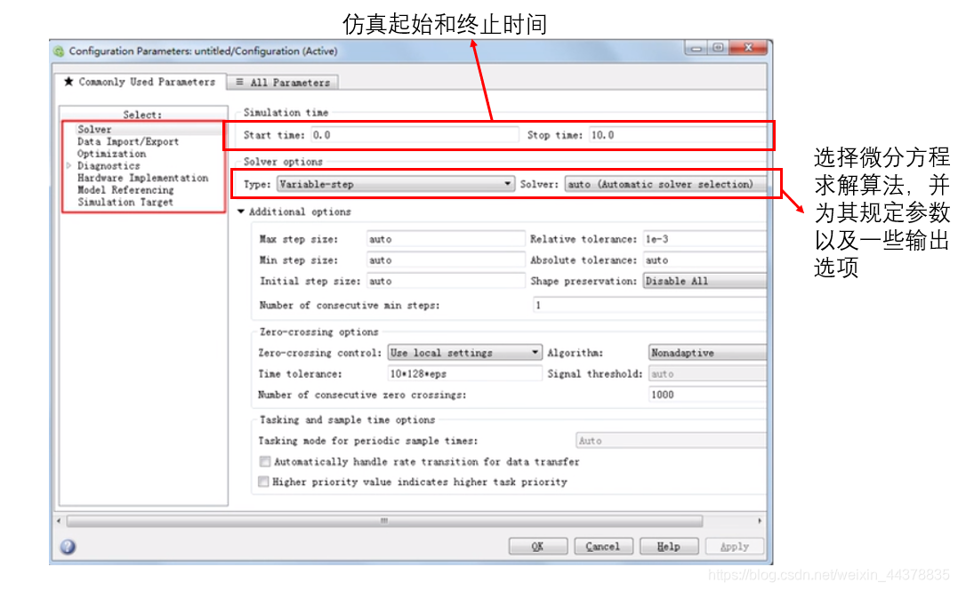 （八）【Matlab】Simulink系统仿真 - 图12