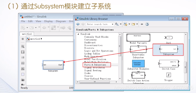 （八）【Matlab】Simulink系统仿真 - 图16