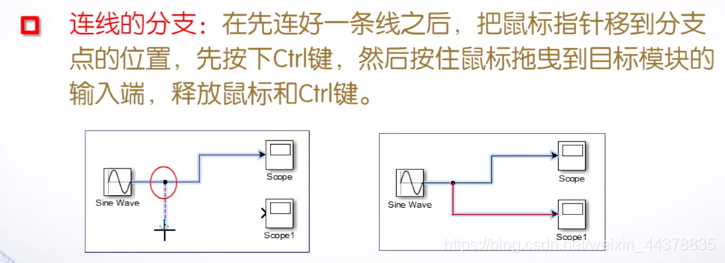 （八）【Matlab】Simulink系统仿真 - 图7