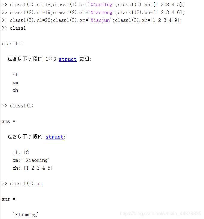 （一）【Matlab】Matlab基础知识 - 图33