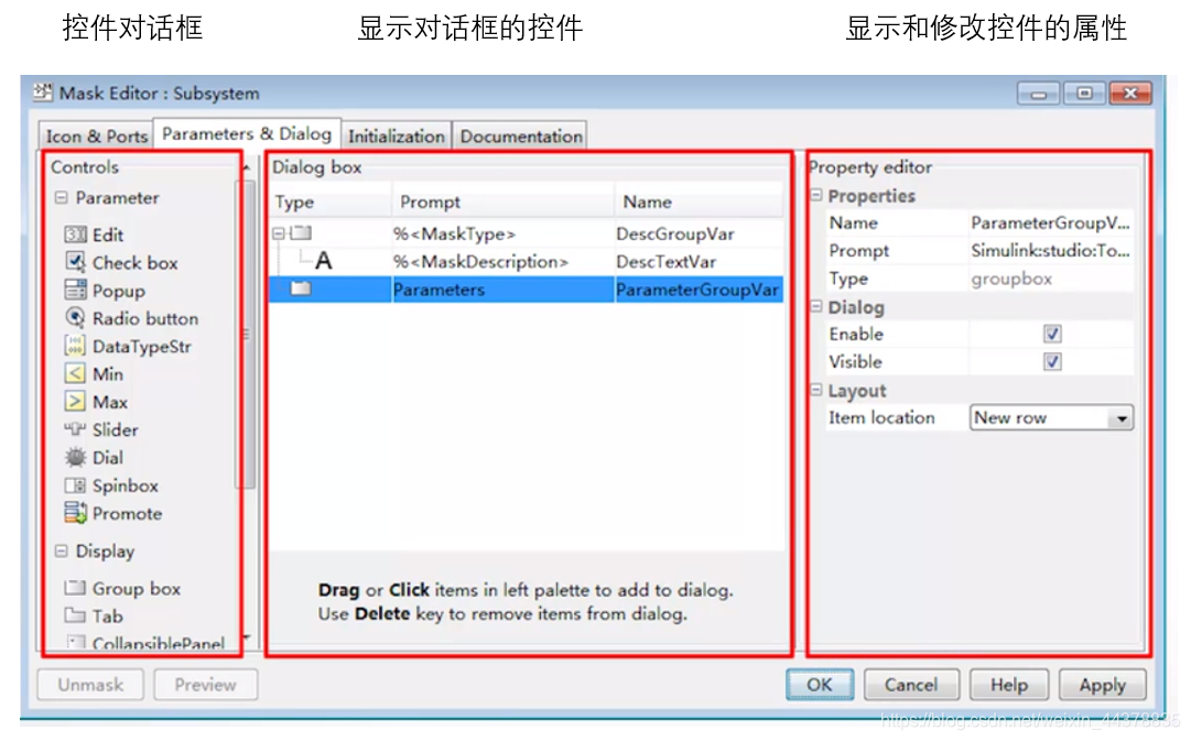 （八）【Matlab】Simulink系统仿真 - 图25