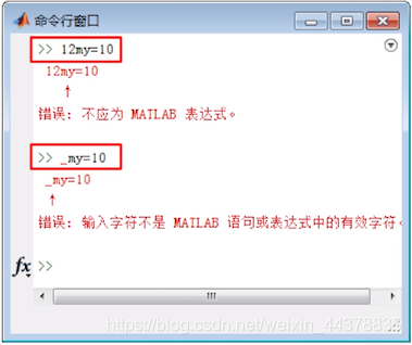 （一）【Matlab】Matlab基础知识 - 图24