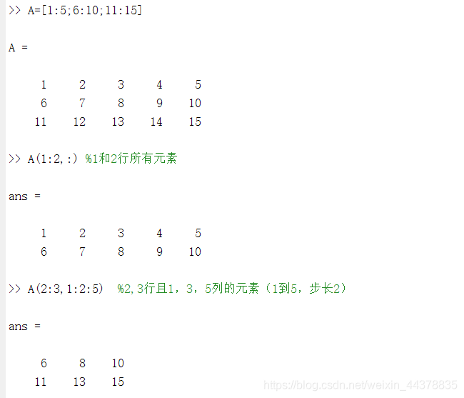 （一）【Matlab】Matlab基础知识 - 图43