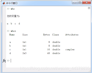 （一）【Matlab】Matlab基础知识 - 图28