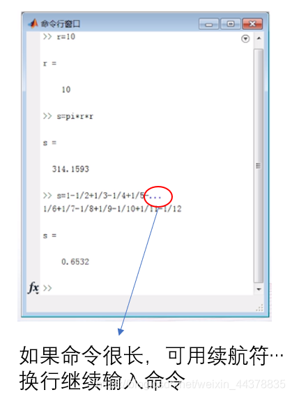 （一）【Matlab】Matlab基础知识 - 图4