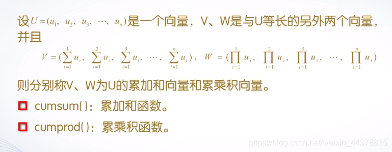 （五）【Matlab】数据分析与多项式计算 - 图10