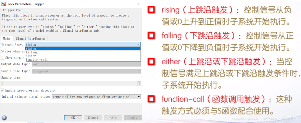 （八）【Matlab】Simulink系统仿真 - 图34