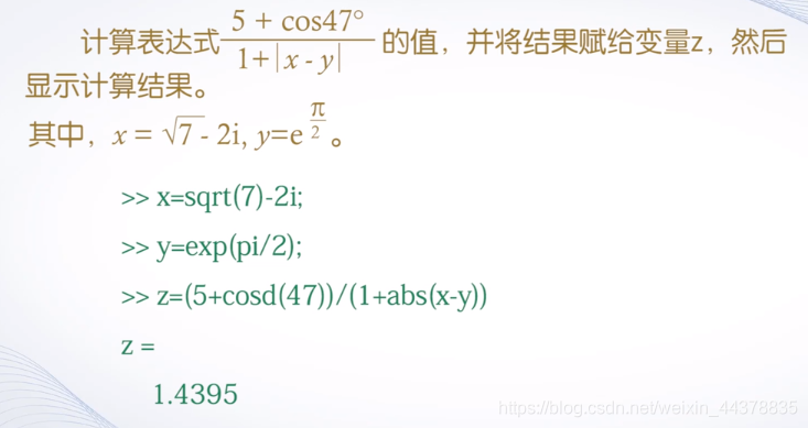 （一）【Matlab】Matlab基础知识 - 图25