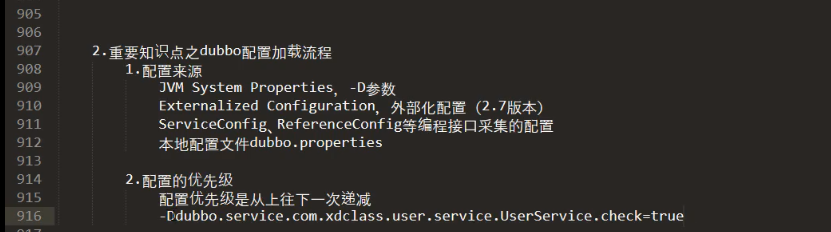 Dubbo(1) - 图25