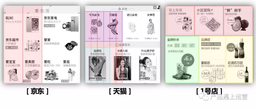 首页产品终极攻略 读书记录 - 图10