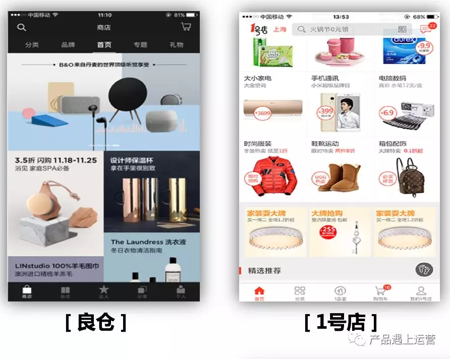 首页产品终极攻略 读书记录 - 图11