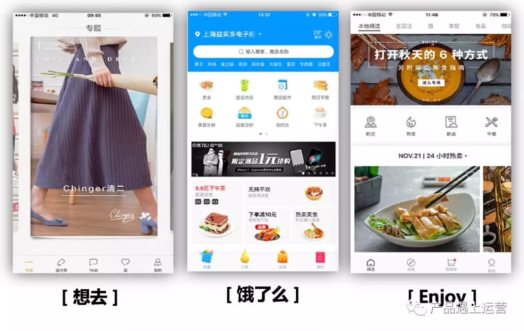 首页产品终极攻略 读书记录 - 图12