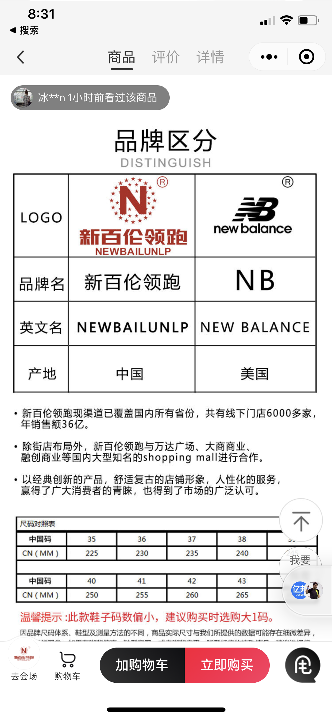 1360C982-41DF-49A1-8C35-EB41FBA49B27.png