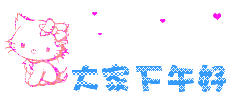 x.gif