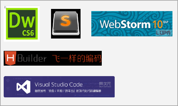 开发工具.png