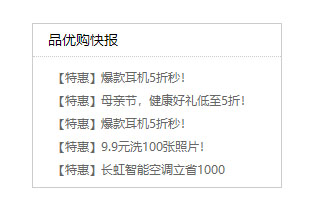 快报.jpg