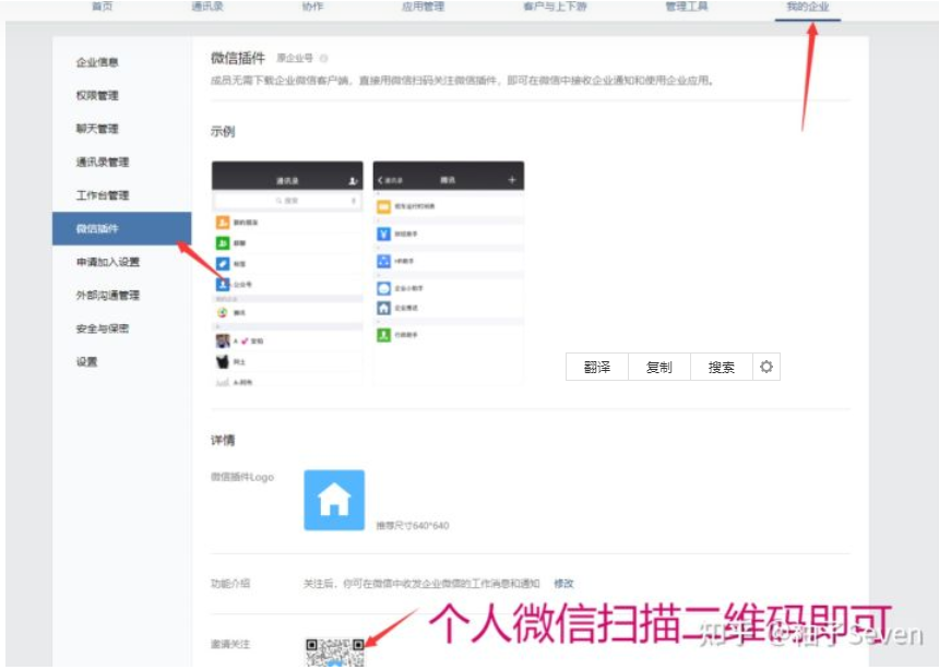 4、自动备份多品牌网络设备配置 - 图26