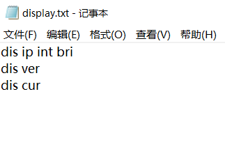 3、网络自动化运维工具NetCfgTools - 图7