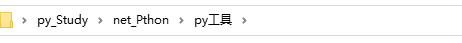 4、自动备份多品牌网络设备配置 - 图4
