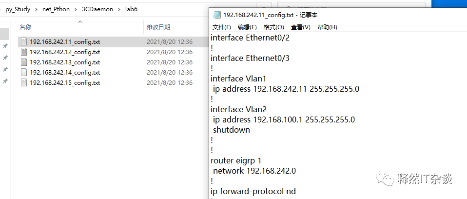 6、FTP推送备份文件 - 图6
