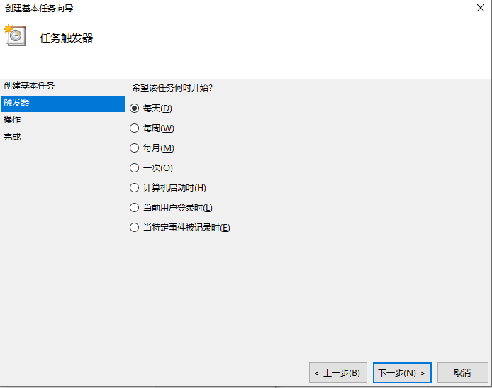 4、自动备份多品牌网络设备配置 - 图15