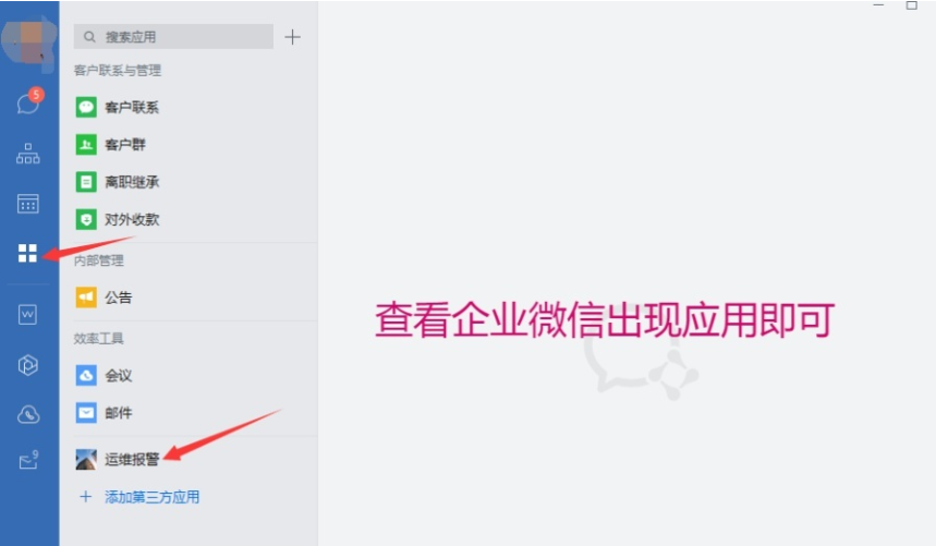 4、自动备份多品牌网络设备配置 - 图23