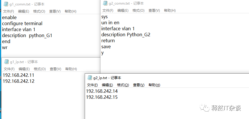 4、分组操作 - 图3