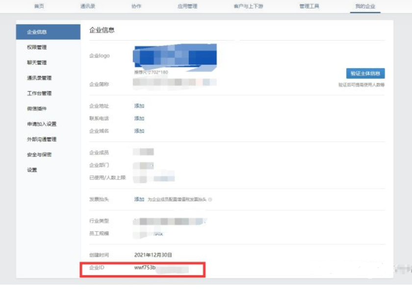 4、自动备份多品牌网络设备配置 - 图25